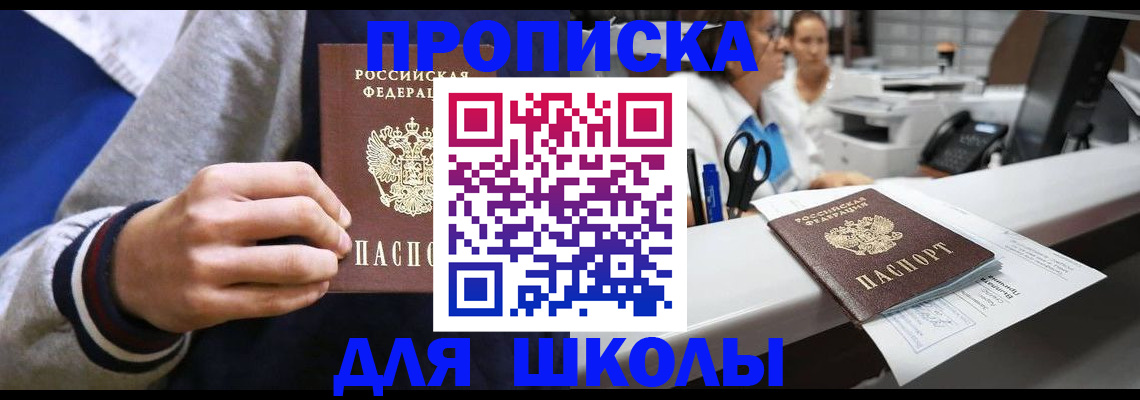 временная регистрация госуслуги в Куровском